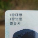 서해자동차운전학원