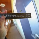 축제펜션 이미지