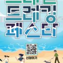 (주)새천년관광