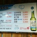 돈드림 - 제주시 함덕19길 7 | 돈드림