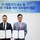 (주)인텍 이미지