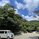 碑-跡 | 대마도 가볼만한곳 사오자키공원, 일본 최북서단, 야생생물 보호센터