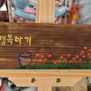 제주그리기 민박 이미지