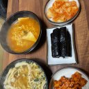 본가충무김밥 - 거제시 거제중앙로 1735 | 본가충무김밥