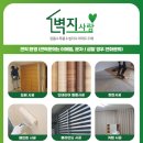 강서로54길 이미지