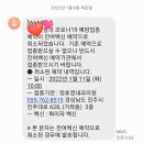 이혜영소아청소년과의원 이미지