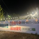 에브리댕댕 이미지