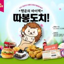 대성이벤트