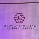 꼬들집 족발하우스 이미지