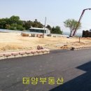 득일공인중개사사무소 이미지