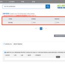 정보인터넷활용 이미지