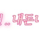 따봉푸줏간
