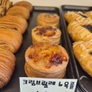 베이커리르뺑 | 에그타르트가 맛있는 탄방동 신상 베이커리 쁘띠르뺑 다녀온 후기