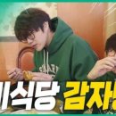 신미식당 - 해남군 | 신미식당
