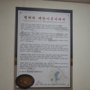 백제어죽 이미지