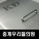 중계우리들의원 네이버블로그