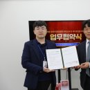 청년희망팩토리사회적협동조합 이미지