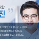예본건강