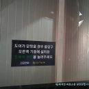 노블세차장 이미지