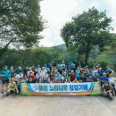 【 젊은 느티나무 13주년 창립기념 산행 & 행사 】 9월 8일(일) - 셀파별 대장님 이미지