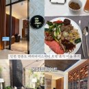 [인천/영종도] “온더플레이트” 인천파라다이스시티 조식 영종도 파라다이스 호텔 뷔페 내돈내산 리뷰🍽️