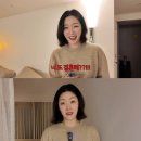 김새롬 카카오 검색결과
