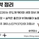 제이이티