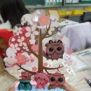 첨단초(교내) 이미지