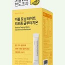 이너헬시