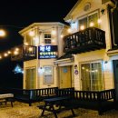 햇살이 가득한 집 펜션 이미지