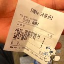 무성음식점