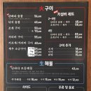 화난바다 | 먼바다에서 공수해온 싱싱한 해산물 파티 🦐🐙 창원 봉곡동 화난바다 후기