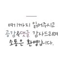 대게형왕게