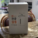위드웰 이미지