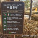 지행3 어린이공원 네이버블로그