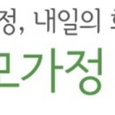 한부모 가정 자녀 양육비 이미지