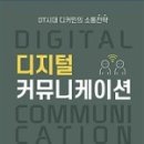 윤커뮤니케이션 이미지