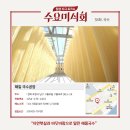 거기국수