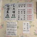 선진상회 이미지