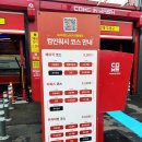 컴인워시 춘천본점 이미지