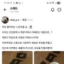 (주)진성종합식품