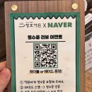 청호가든 이미지