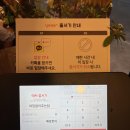 아낌없이주는닭