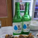 고흥회수산 네이버블로그