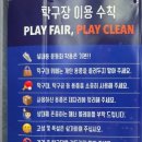 청라탁구클럽