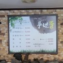 더반찬뜰 이미지