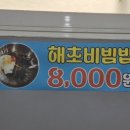 이필녀국밥