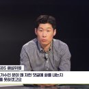 김종국에게 일침 놓은 박지성 ㄷㄷ 이미지