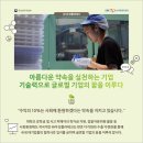 (주)우성플라테크