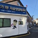 대우밧데리부분정비 이미지